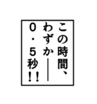 格ゲーマー寄りモノローグスタンプ（個別スタンプ：11）