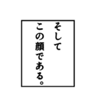 格ゲーマー寄りモノローグスタンプ（個別スタンプ：12）