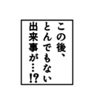 格ゲーマー寄りモノローグスタンプ（個別スタンプ：13）