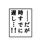 格ゲーマー寄りモノローグスタンプ（個別スタンプ：15）