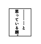 格ゲーマー寄りモノローグスタンプ（個別スタンプ：16）