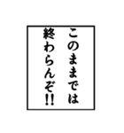 格ゲーマー寄りモノローグスタンプ（個別スタンプ：18）