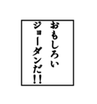 格ゲーマー寄りモノローグスタンプ（個別スタンプ：20）