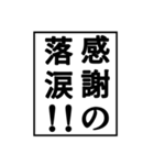 格ゲーマー寄りモノローグスタンプ（個別スタンプ：27）