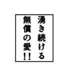 格ゲーマー寄りモノローグスタンプ（個別スタンプ：36）