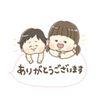 なかよしかぞく【おねえちゃんとおとうと】（個別スタンプ：4）