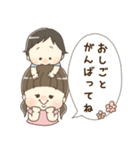 なかよしかぞく【おねえちゃんとおとうと】（個別スタンプ：9）