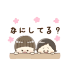 なかよしかぞく【おねえちゃんとおとうと】（個別スタンプ：23）