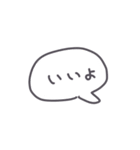 超手癖で描いたスタンプ 2（個別スタンプ：17）
