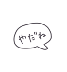 超手癖で描いたスタンプ 2（個別スタンプ：18）