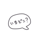 超手癖で描いたスタンプ 2（個別スタンプ：23）