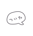超手癖で描いたスタンプ 2（個別スタンプ：24）