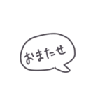 超手癖で描いたスタンプ 2（個別スタンプ：25）