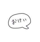 超手癖で描いたスタンプ 2（個別スタンプ：33）