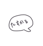 超手癖で描いたスタンプ 2（個別スタンプ：36）