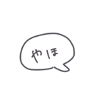 超手癖で描いたスタンプ 2（個別スタンプ：37）