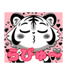 Tiger line スタンプ 03（個別スタンプ：2）
