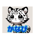 Tiger line スタンプ 03（個別スタンプ：3）
