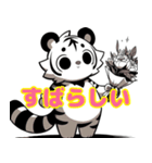 Tiger line スタンプ 03（個別スタンプ：4）