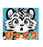 Tiger line スタンプ 03（個別スタンプ：7）