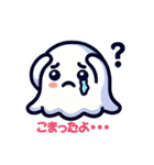 キュートなオバケのスタンプ2（個別スタンプ：7）