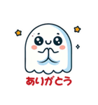 キュートなオバケのスタンプ2（個別スタンプ：11）