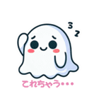 キュートなオバケのスタンプ2（個別スタンプ：13）