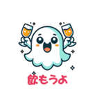 キュートなオバケのスタンプ2（個別スタンプ：14）