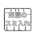 プラモ用語スタンプ（個別スタンプ：6）