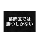 地名のダジャレ〜東京編〜（個別スタンプ：1）