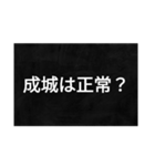 地名のダジャレ〜東京編〜（個別スタンプ：2）