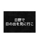 地名のダジャレ〜東京編〜（個別スタンプ：4）