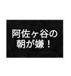 地名のダジャレ〜東京編〜（個別スタンプ：5）