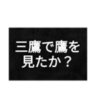 地名のダジャレ〜東京編〜（個別スタンプ：9）