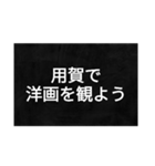 地名のダジャレ〜東京編〜（個別スタンプ：10）