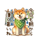 癒しの柴犬の日常（個別スタンプ：14）