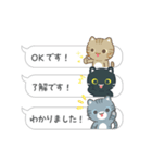 動く！ふきだしと3びきのねこ♪（個別スタンプ：1）