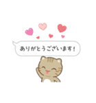 動く！ふきだしと3びきのねこ♪（個別スタンプ：2）