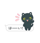 動く！ふきだしと3びきのねこ♪（個別スタンプ：3）