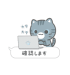 動く！ふきだしと3びきのねこ♪（個別スタンプ：12）