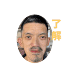 ノブスタンプ第5（個別スタンプ：4）