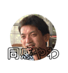 ノブスタンプ第5（個別スタンプ：23）