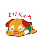 愛犬・アイくん 第四弾（個別スタンプ：3）