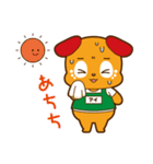 愛犬・アイくん 第四弾（個別スタンプ：4）