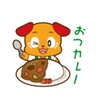 愛犬・アイくん 第四弾（個別スタンプ：17）