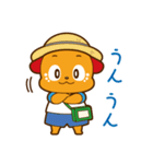 愛犬・アイくん 第四弾（個別スタンプ：19）