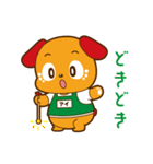 愛犬・アイくん 第四弾（個別スタンプ：20）