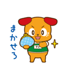 愛犬・アイくん 第四弾（個別スタンプ：23）