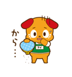 愛犬・アイくん 第四弾（個別スタンプ：24）