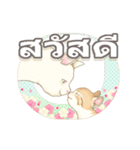 動く "ニコニコ Animals" in THA（個別スタンプ：2）